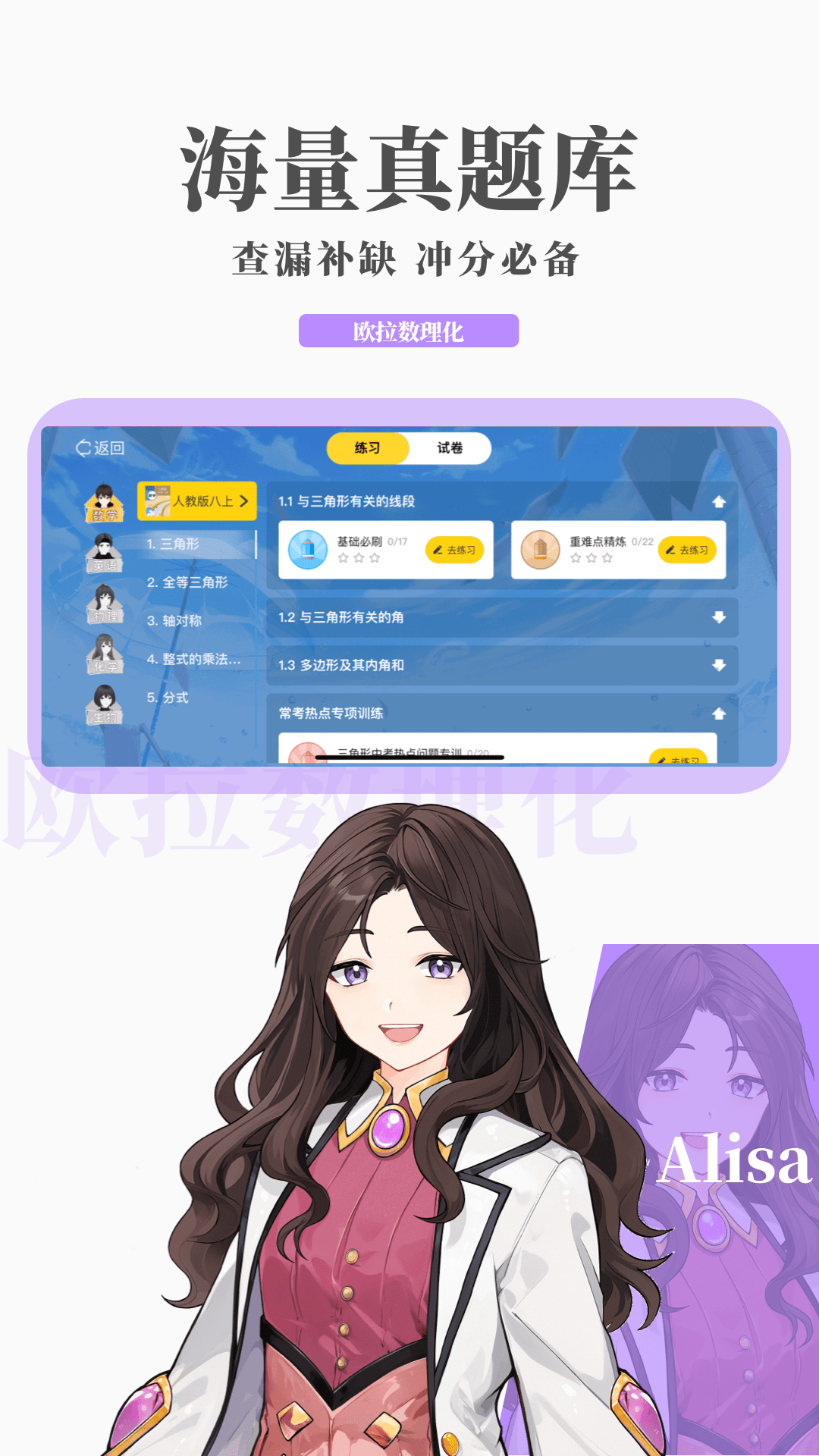 北京宠儿女王在线视频截图