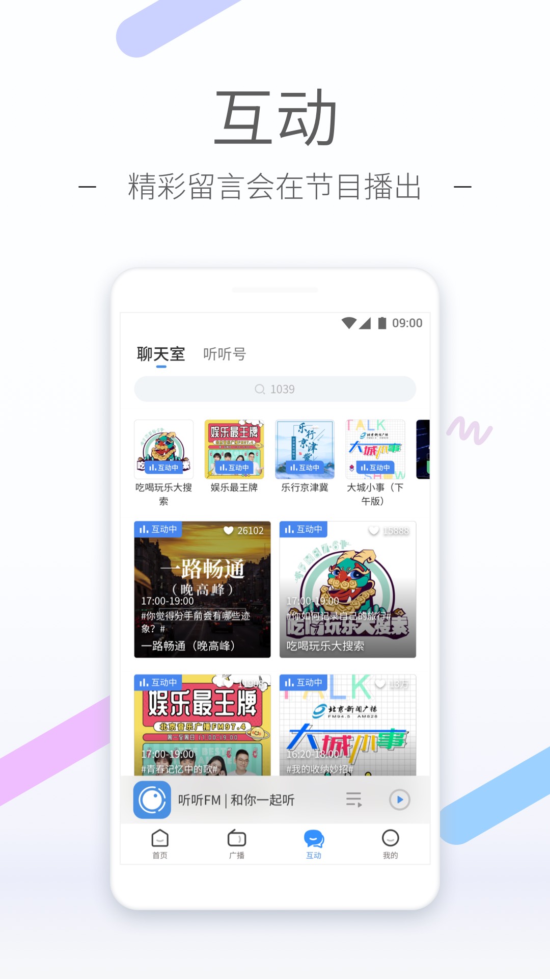 有偿求河南同好QQ群截图