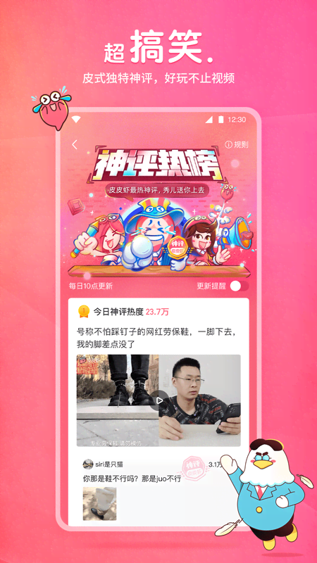 女s血柠檬截图
