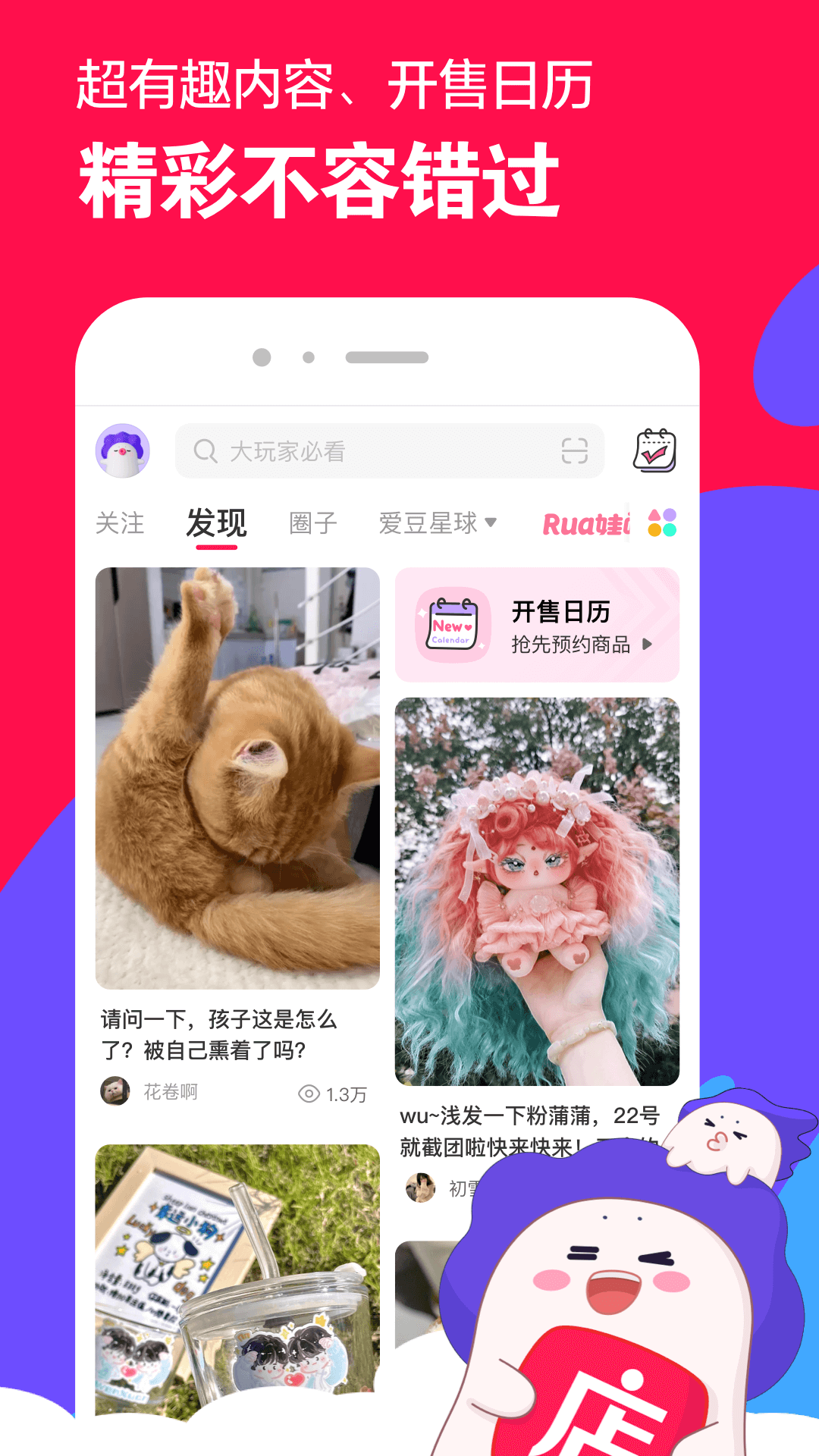周晓琳风格一样的截图