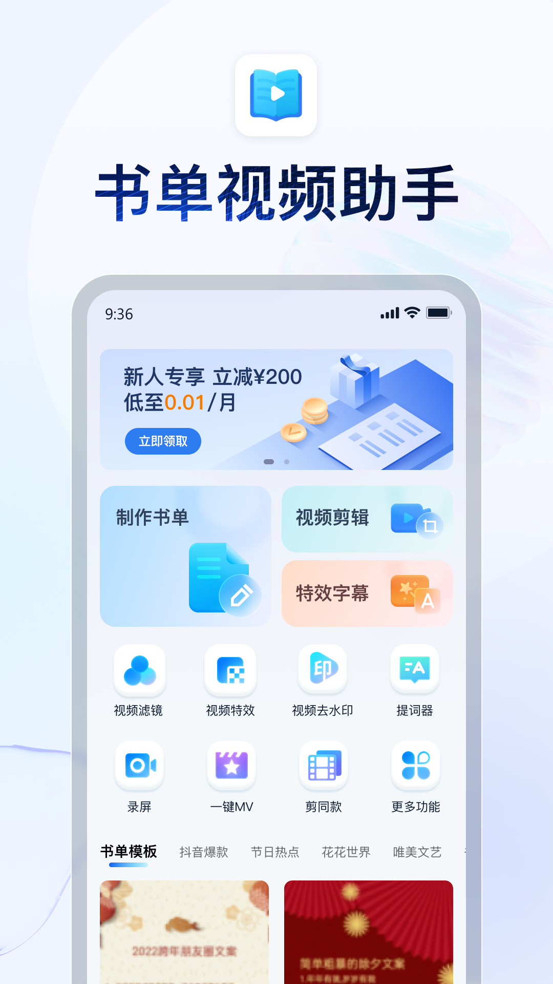 给安娜的信截图