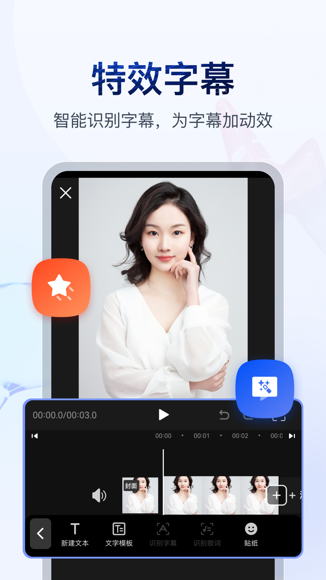 女朋友是女神怎么称呼截图