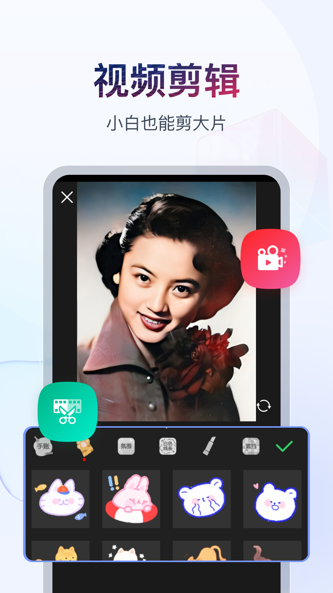 接姐姐回家日记截图