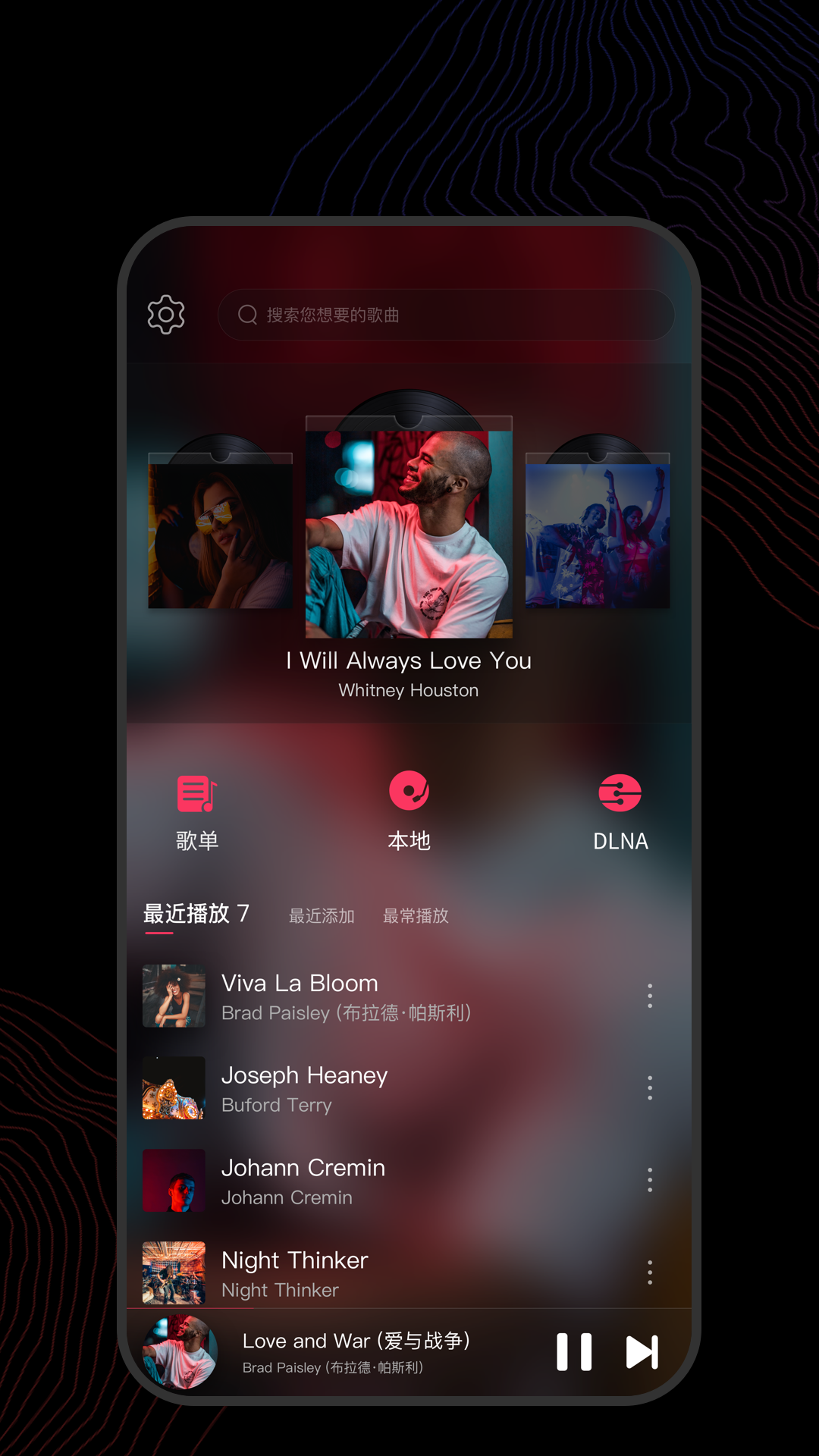 小希与阿树的爱情故事截图