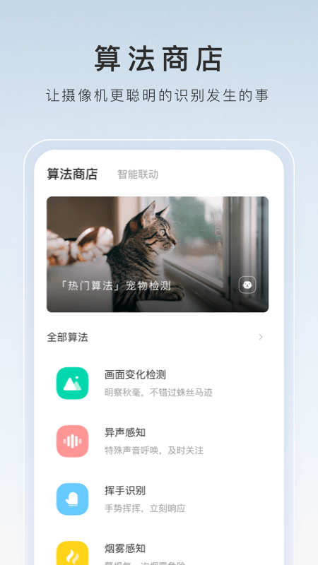 另一只靴子故事英文版截图