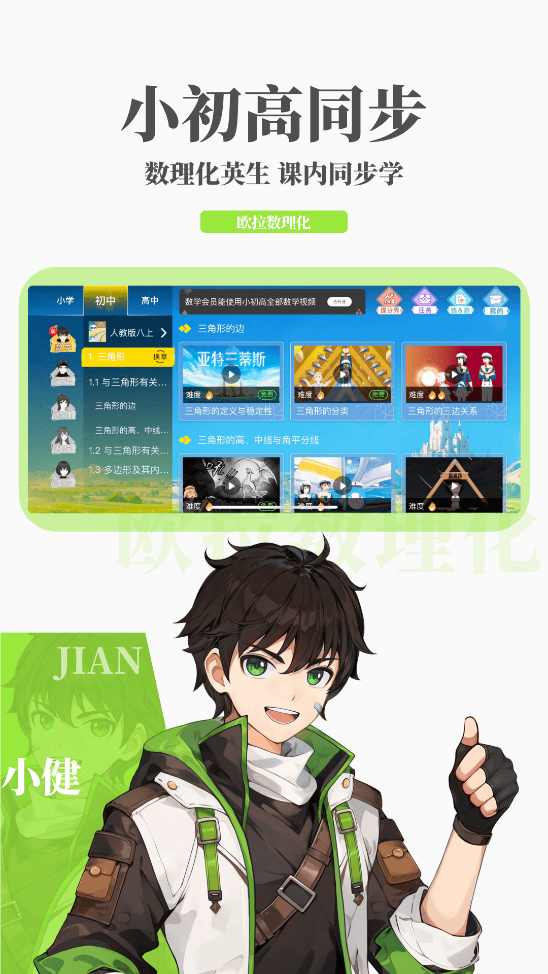 村里的狗叫了截图