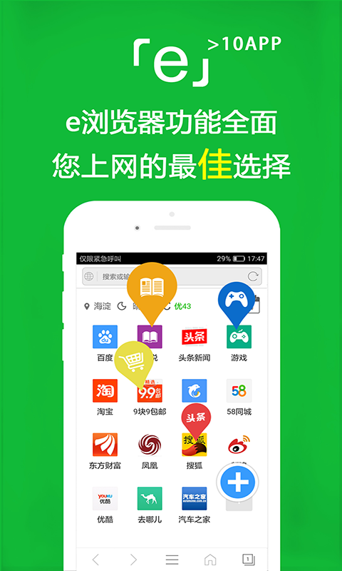 另一只靴子故事英文版截图