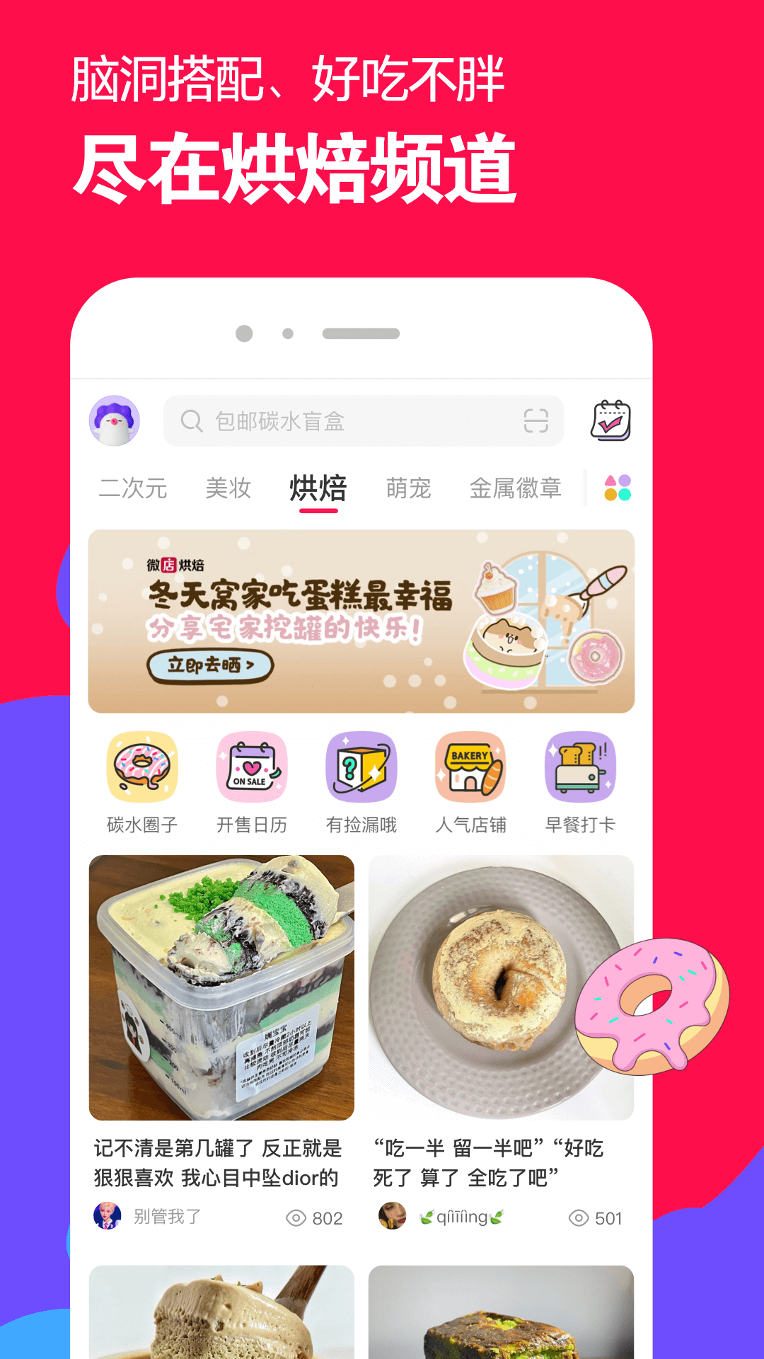 免费脚足交恋视频截图