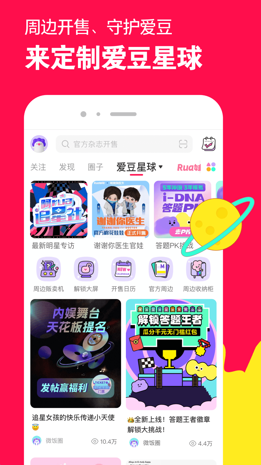 踩脚裤怎么裁剪截图