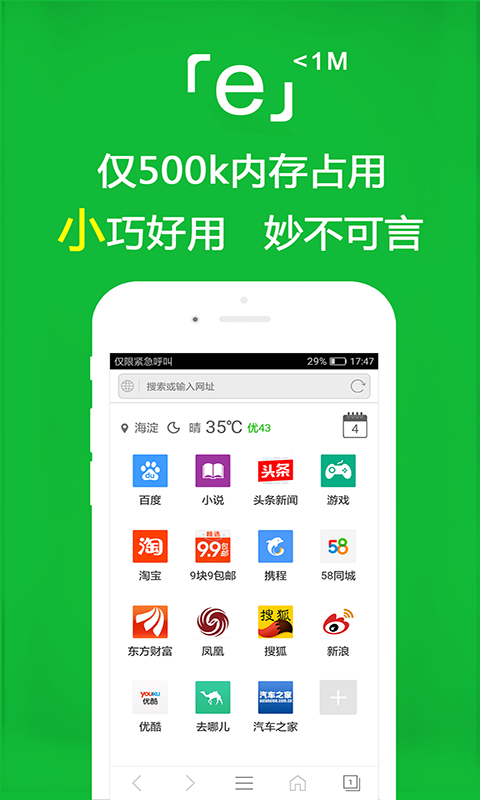 泰剧我的会长大人截图