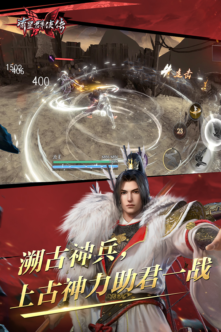 小说言情特色推荐笔趣截图