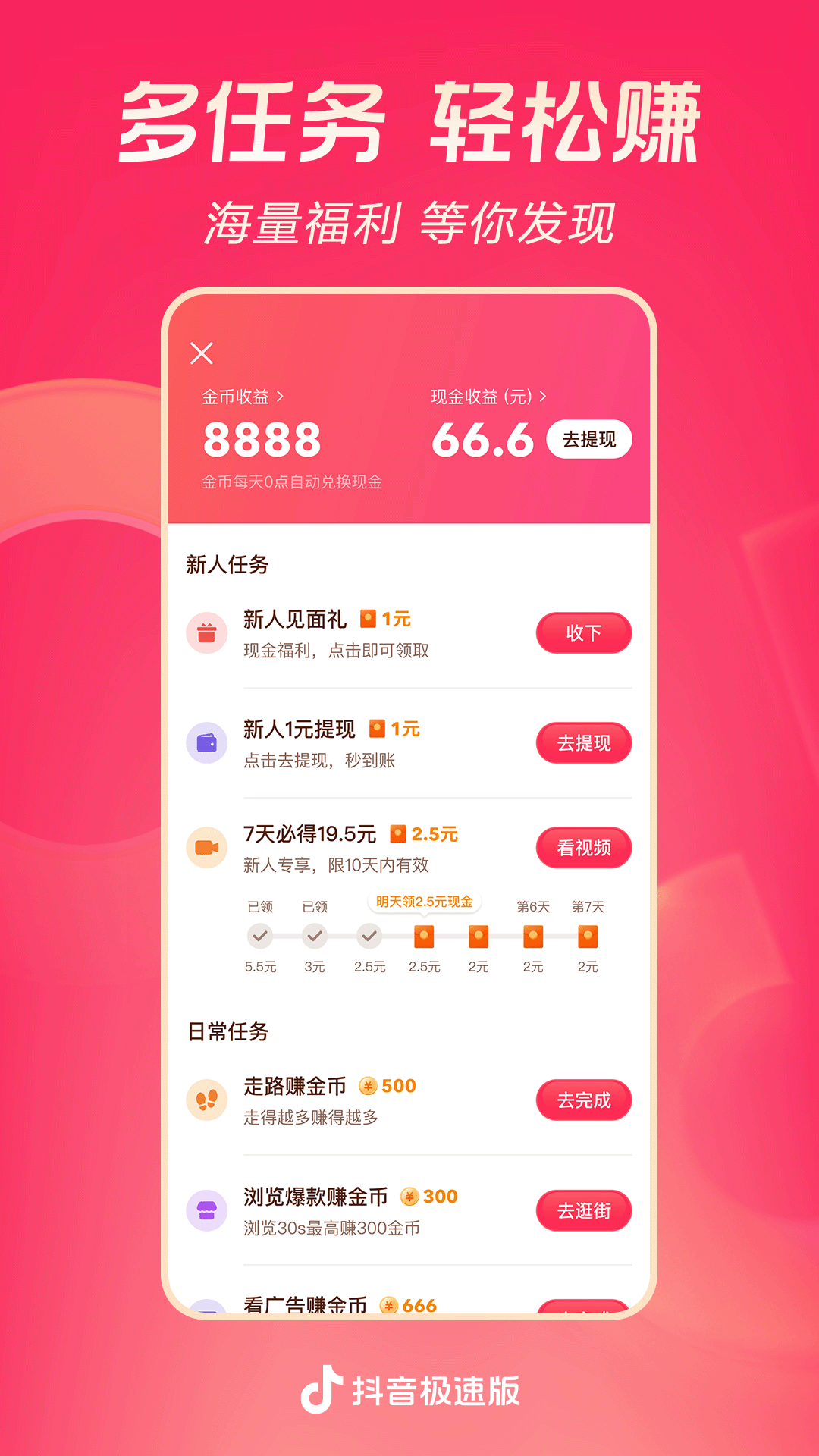 女王吐口水喂奴图截图