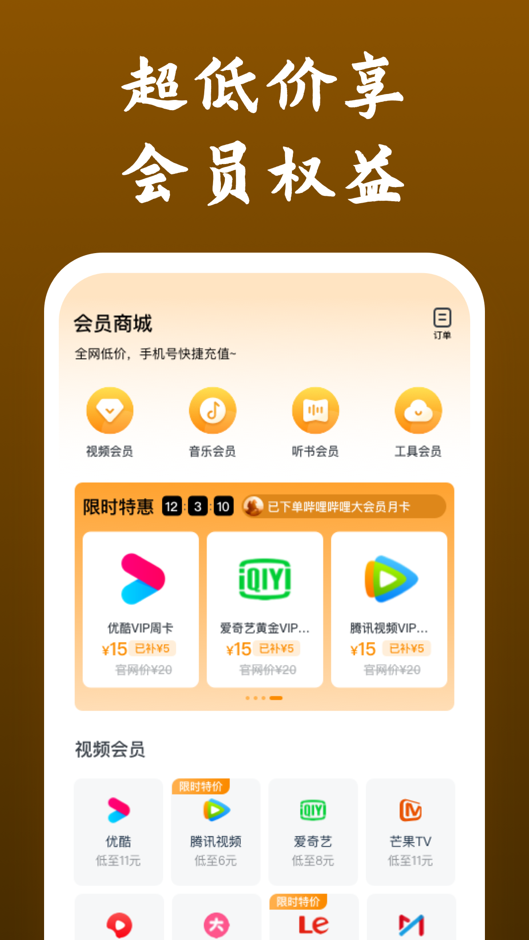 lalaport日本商场截图