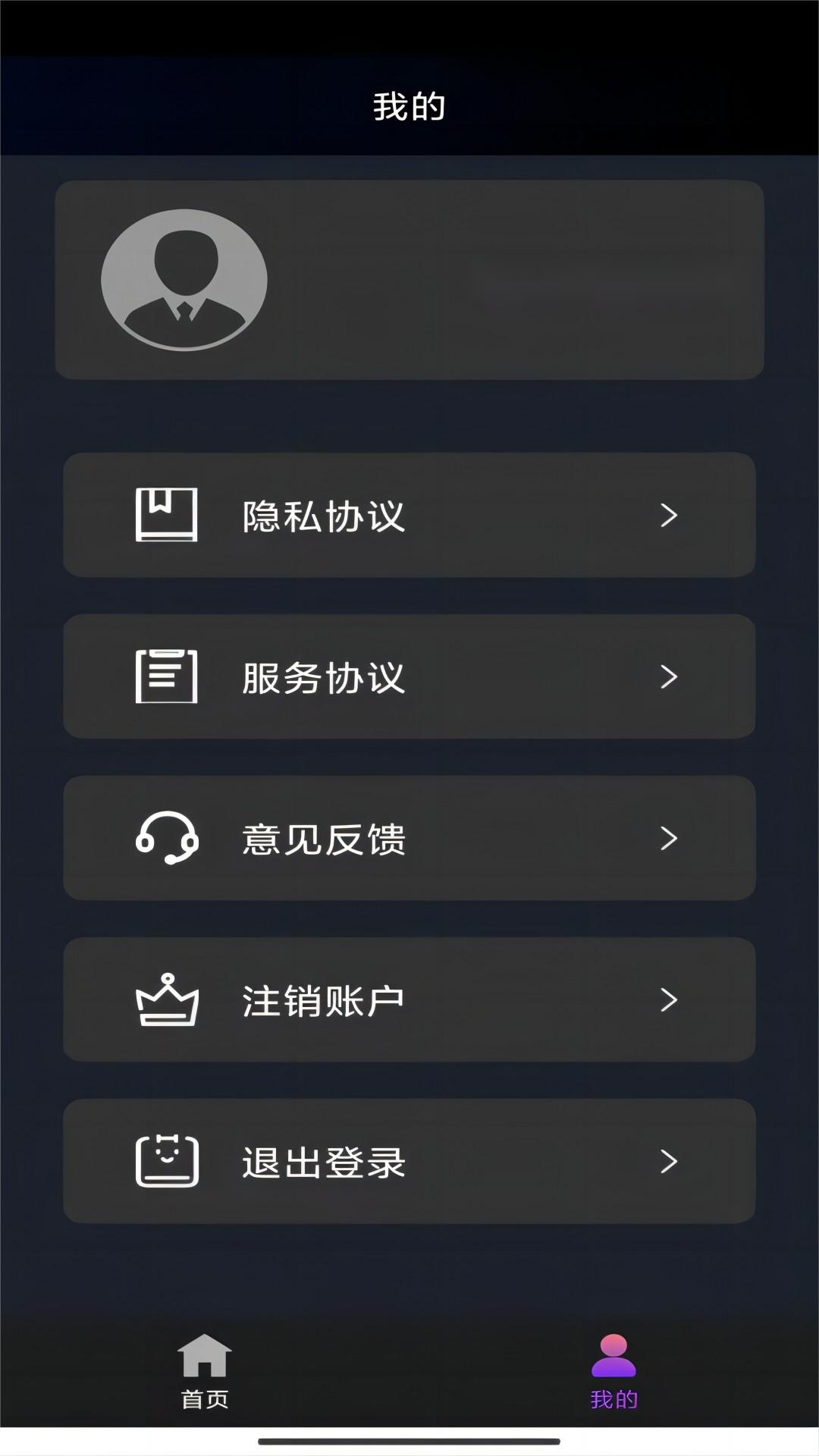 莎士比亚自传读后感截图