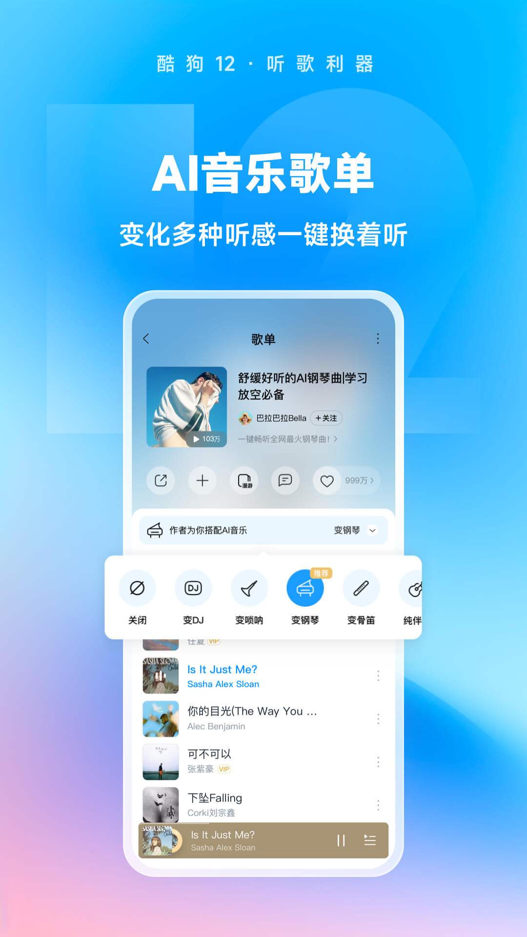 免费脚足交恋视频截图
