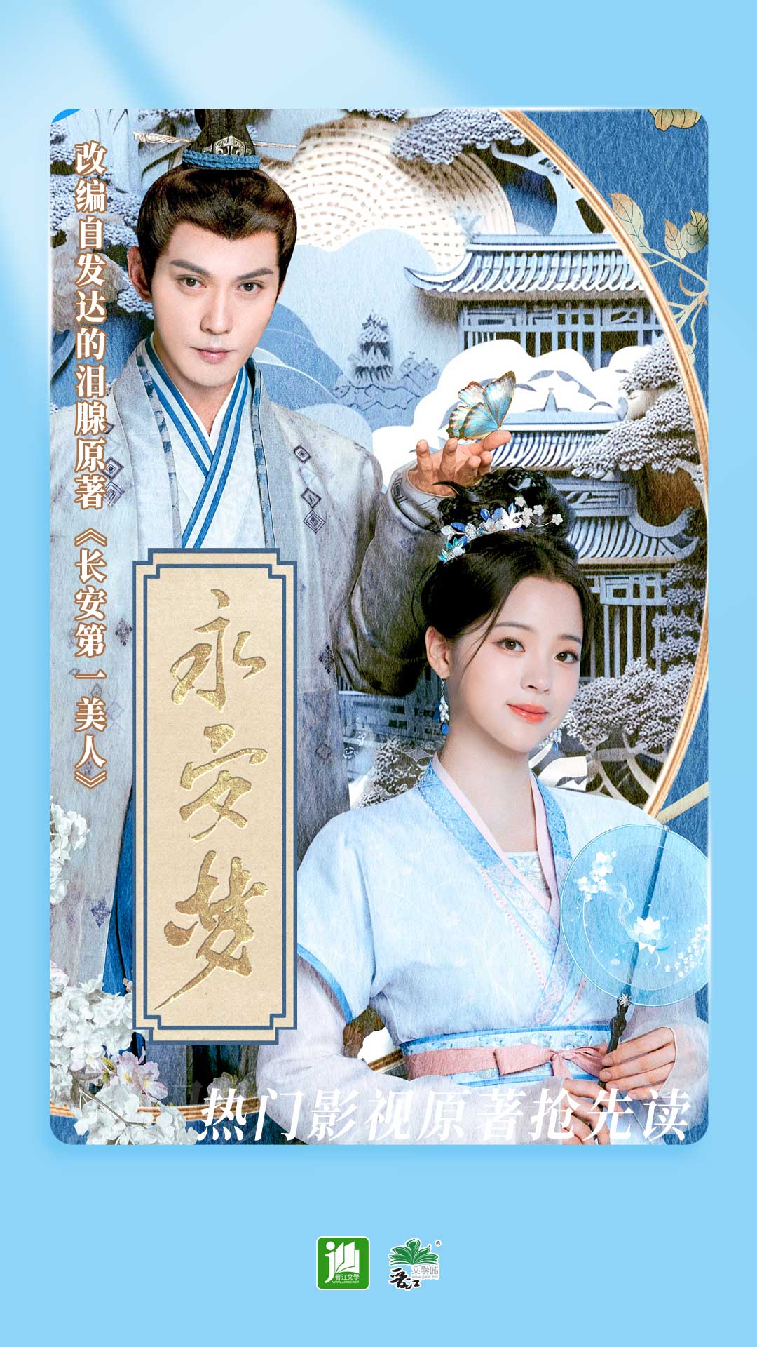 优美足恋女王调教截图