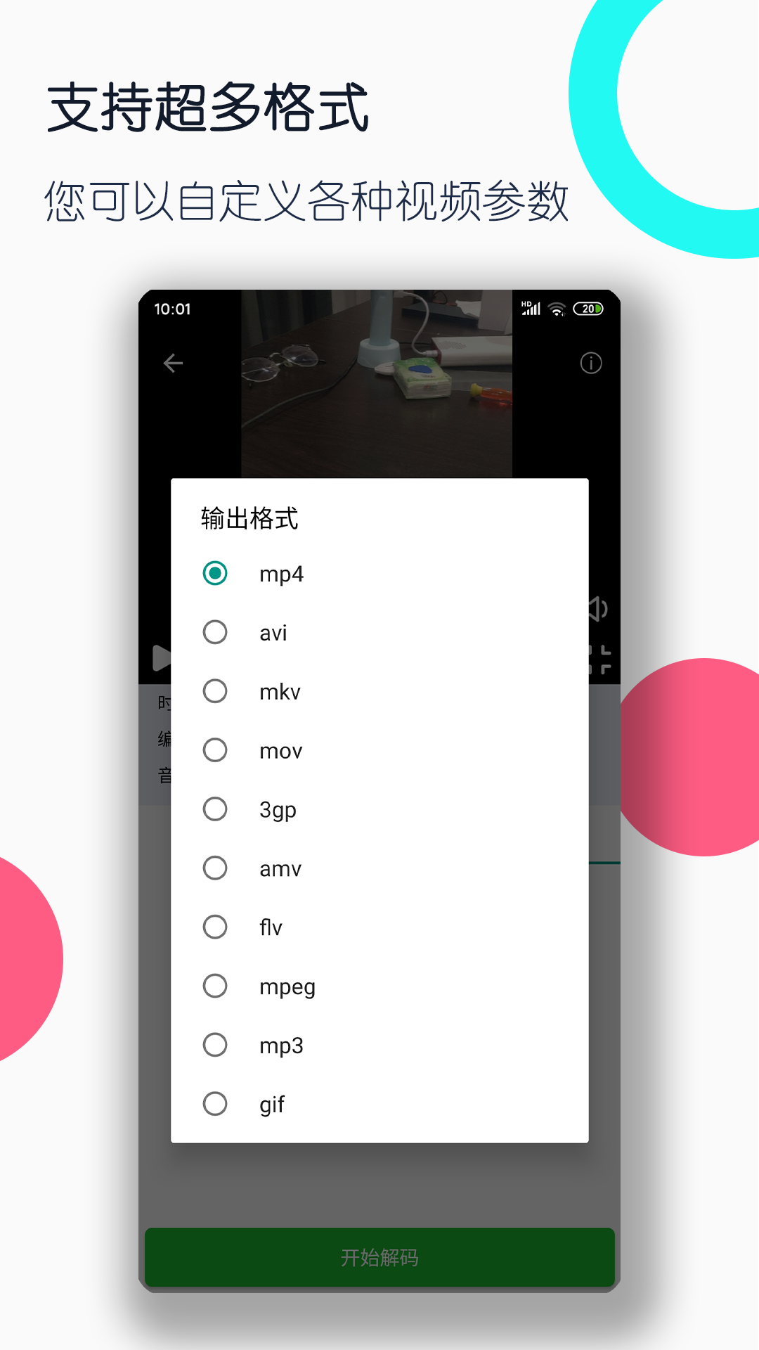 足交视频免费在线截图