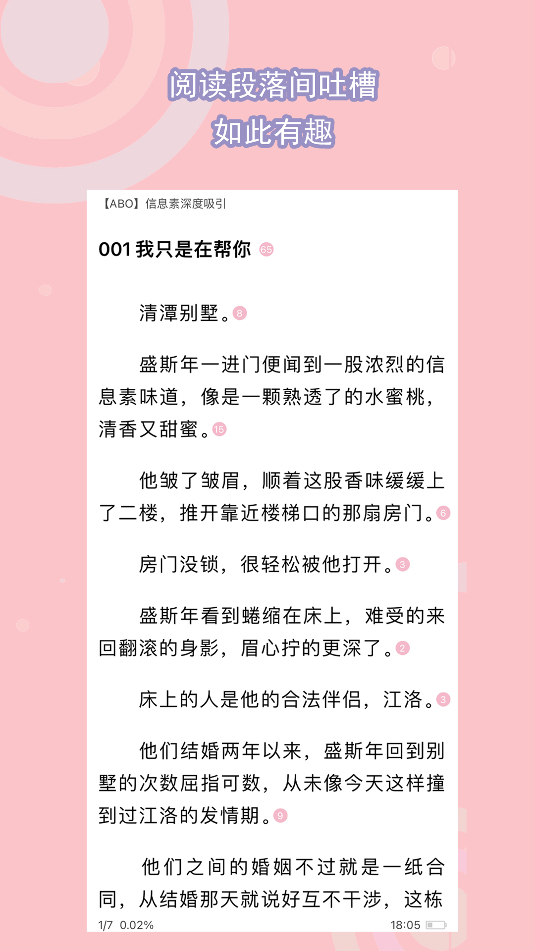 校园霸凌立案必须满足三个条件截图