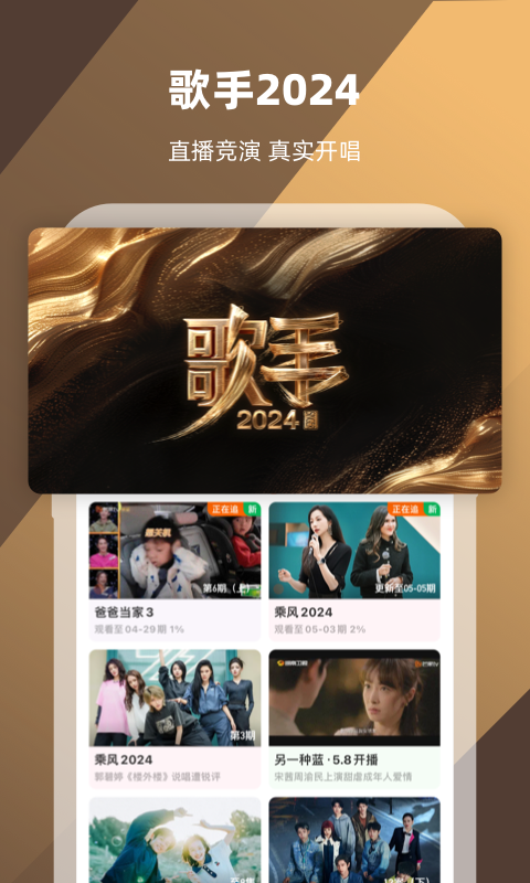 小说言情特色推荐笔趣截图