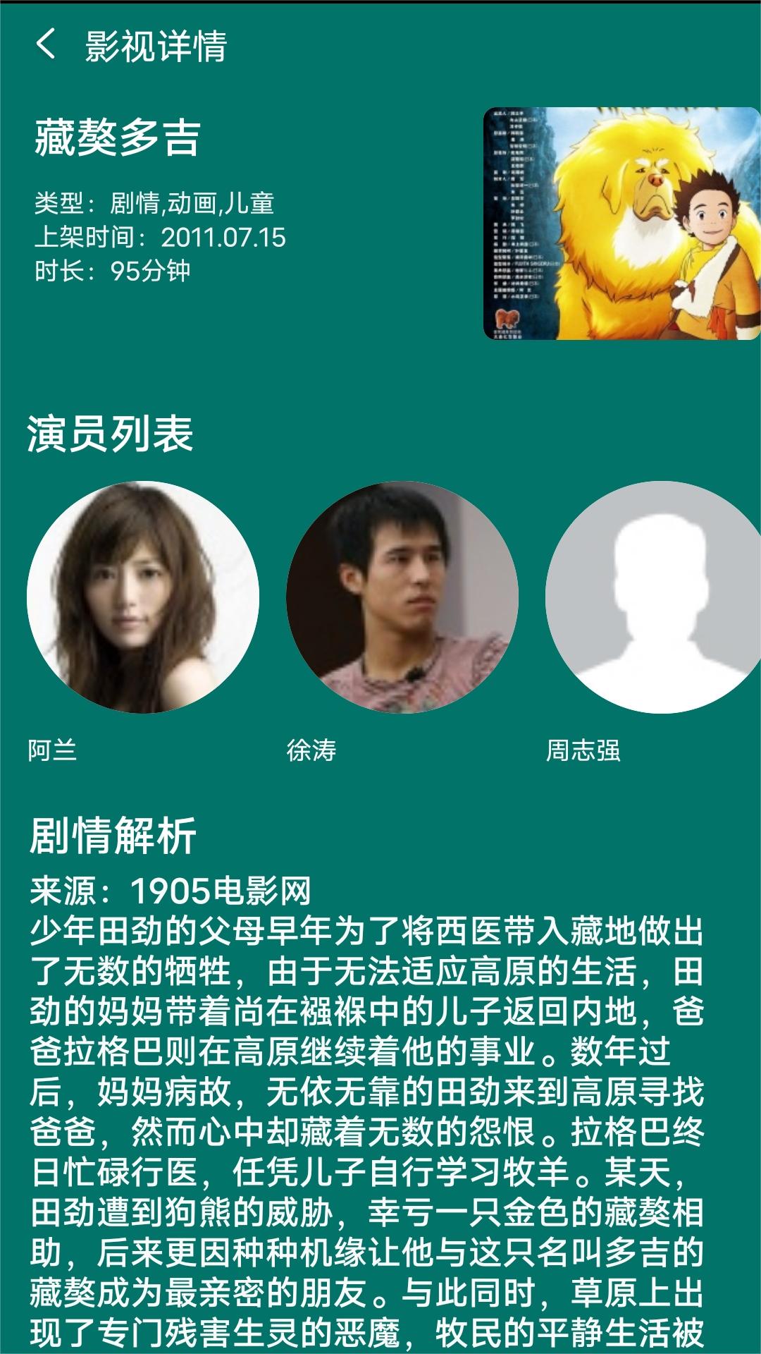 接姐姐回家日记截图