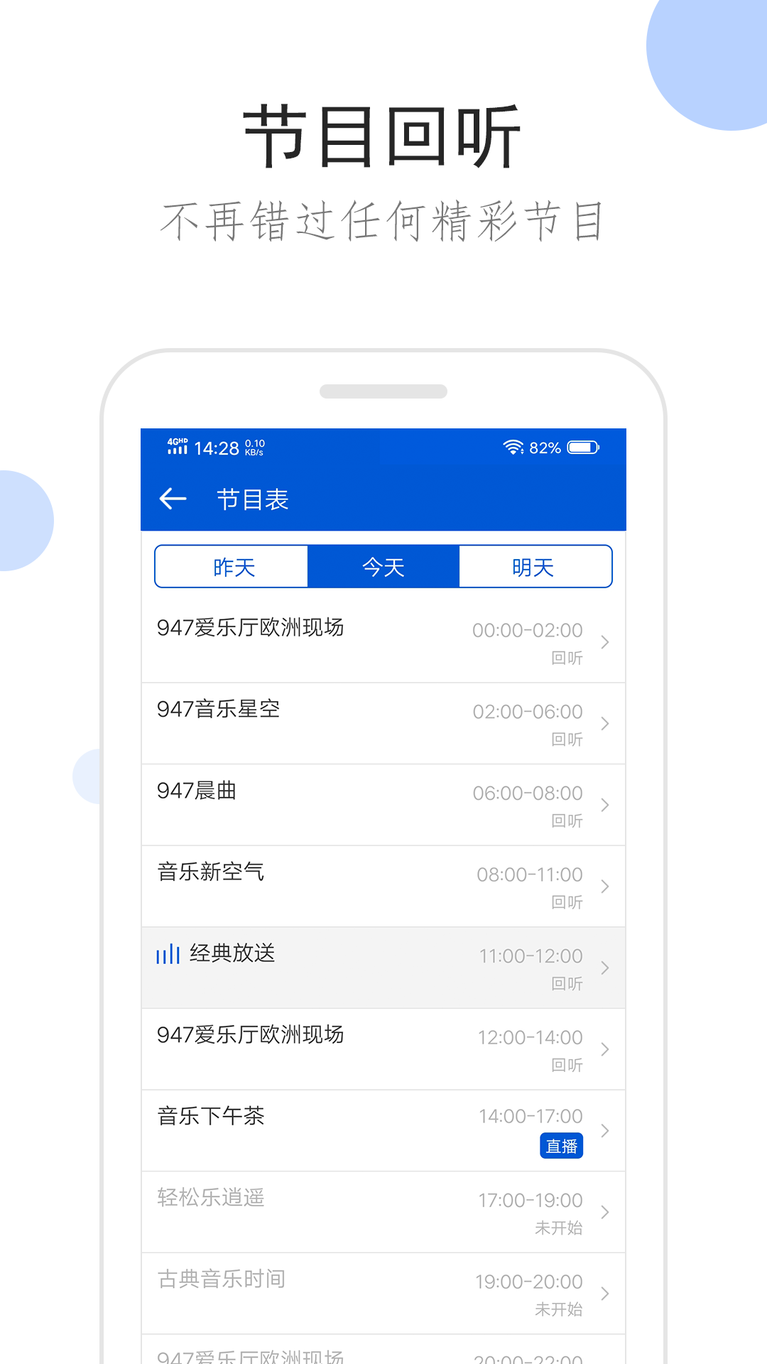 女s血柠檬截图