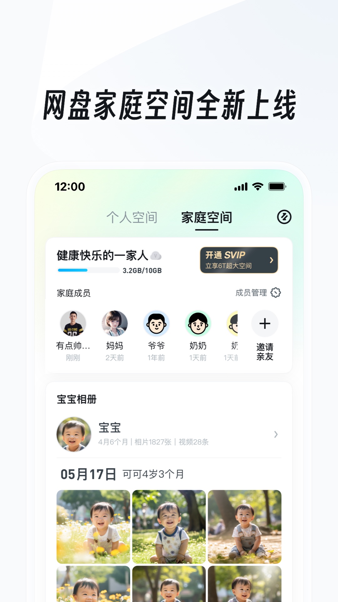 花房姑娘电视剧在线观看免费版,猎毒人免费版在线观看截图