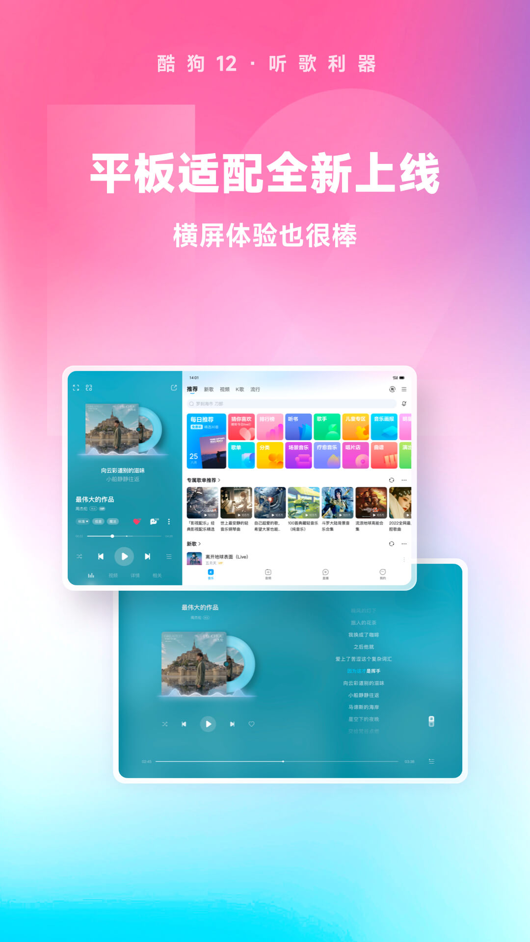 莎士比亚自传读后感截图