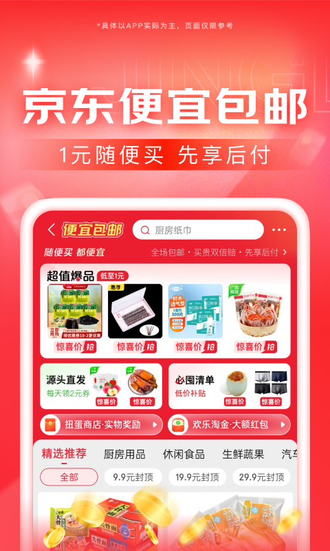 极致占有小说全文免费截图