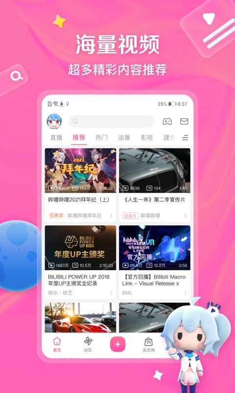 舞蹈女生的臭脚丫子截图