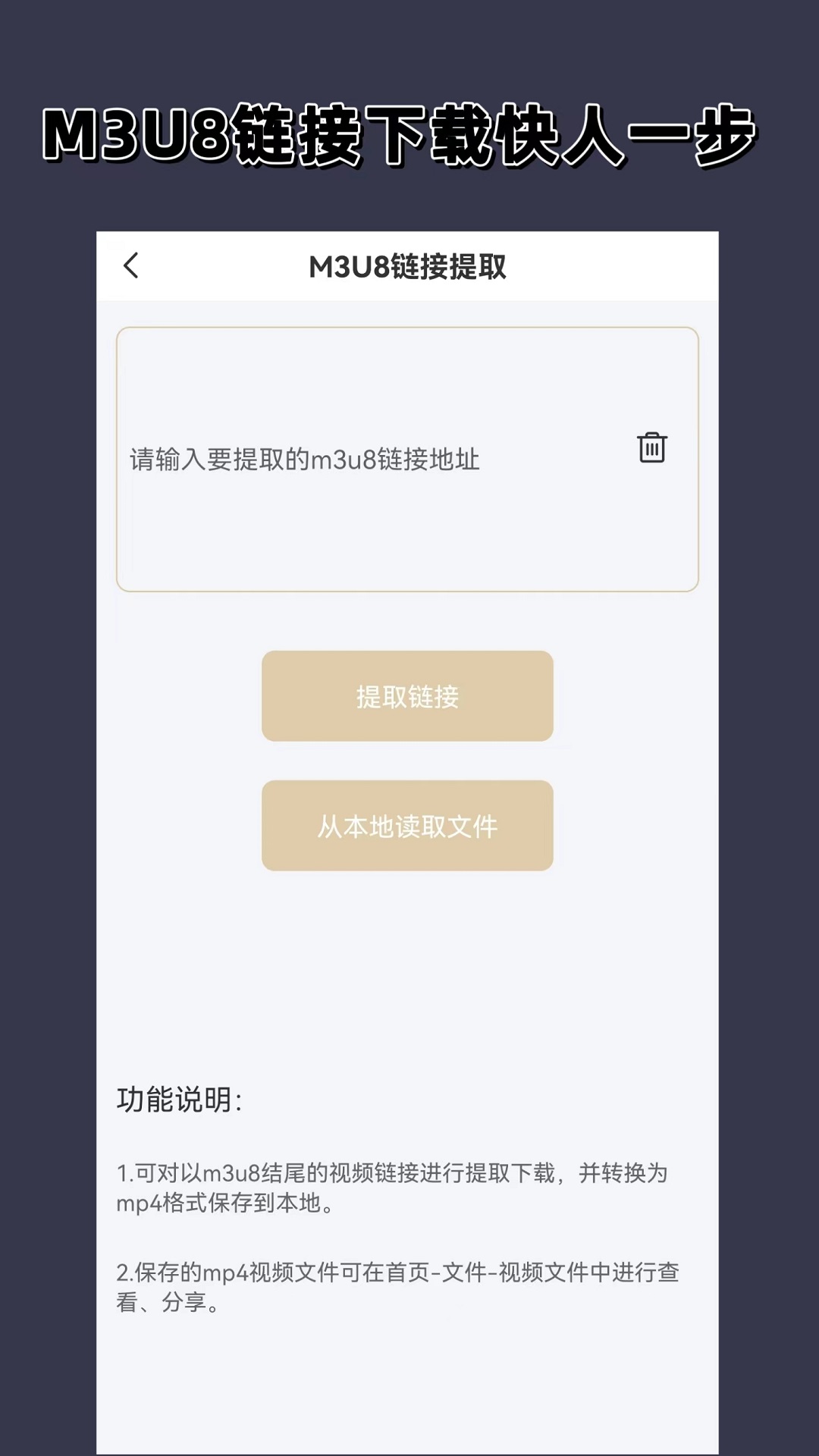 梦幻西游再续前缘五重好礼截图