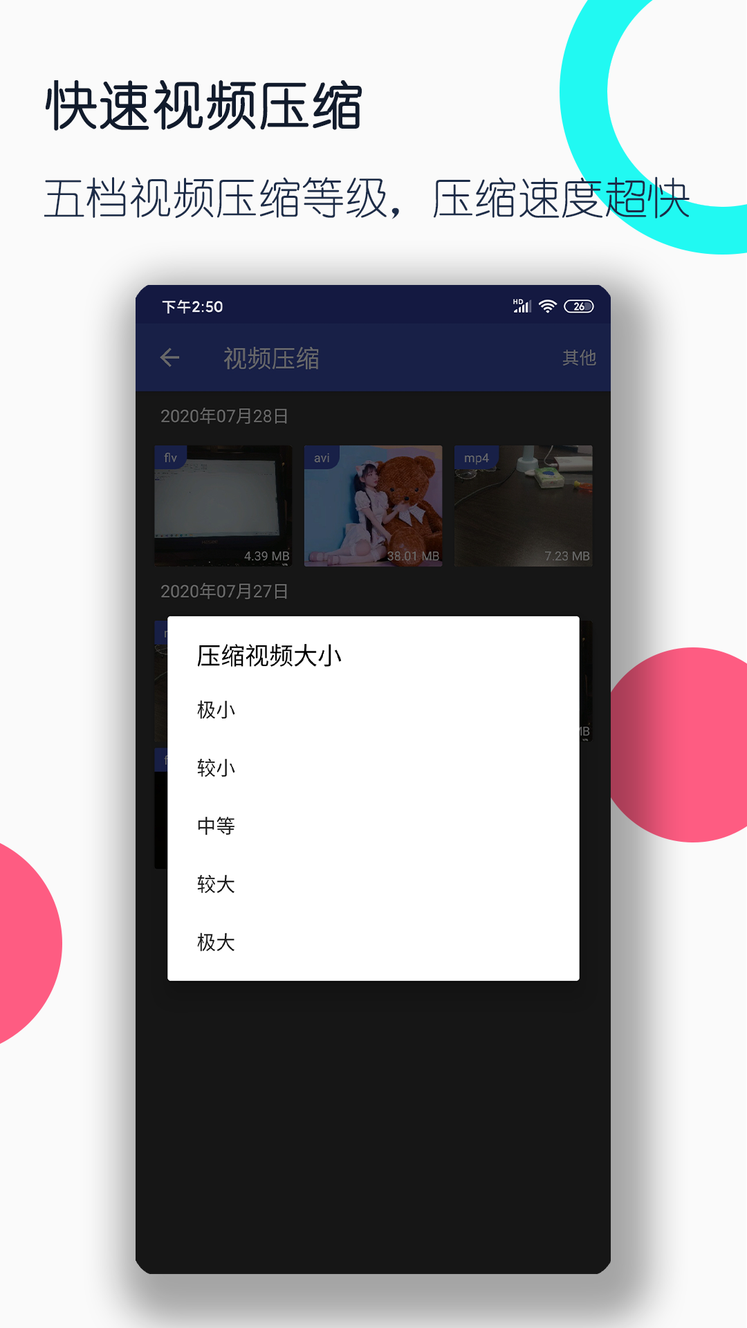 女乒选手王艺迪是哪里人截图