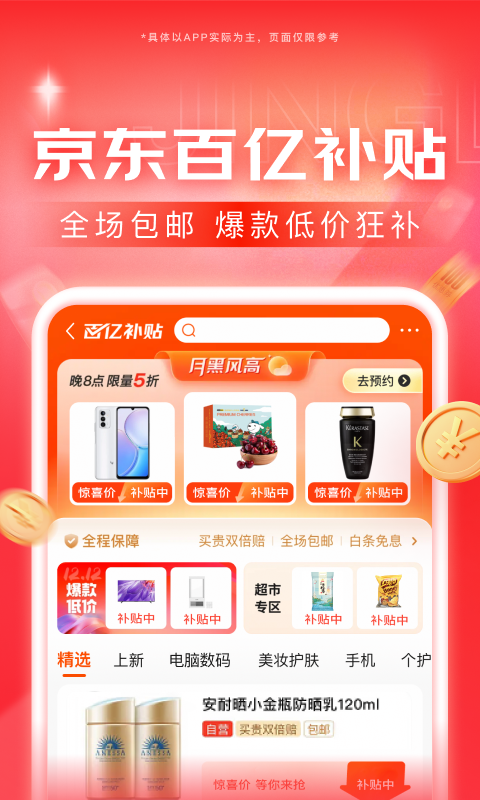 女女丝袜调教截图