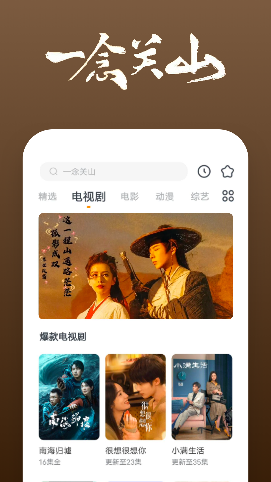 脚踩女人的表情包截图