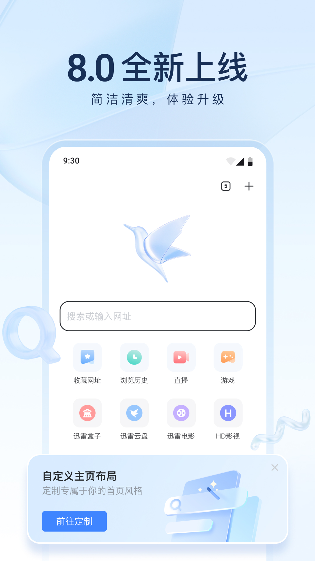 美脚踩踏优美之家截图