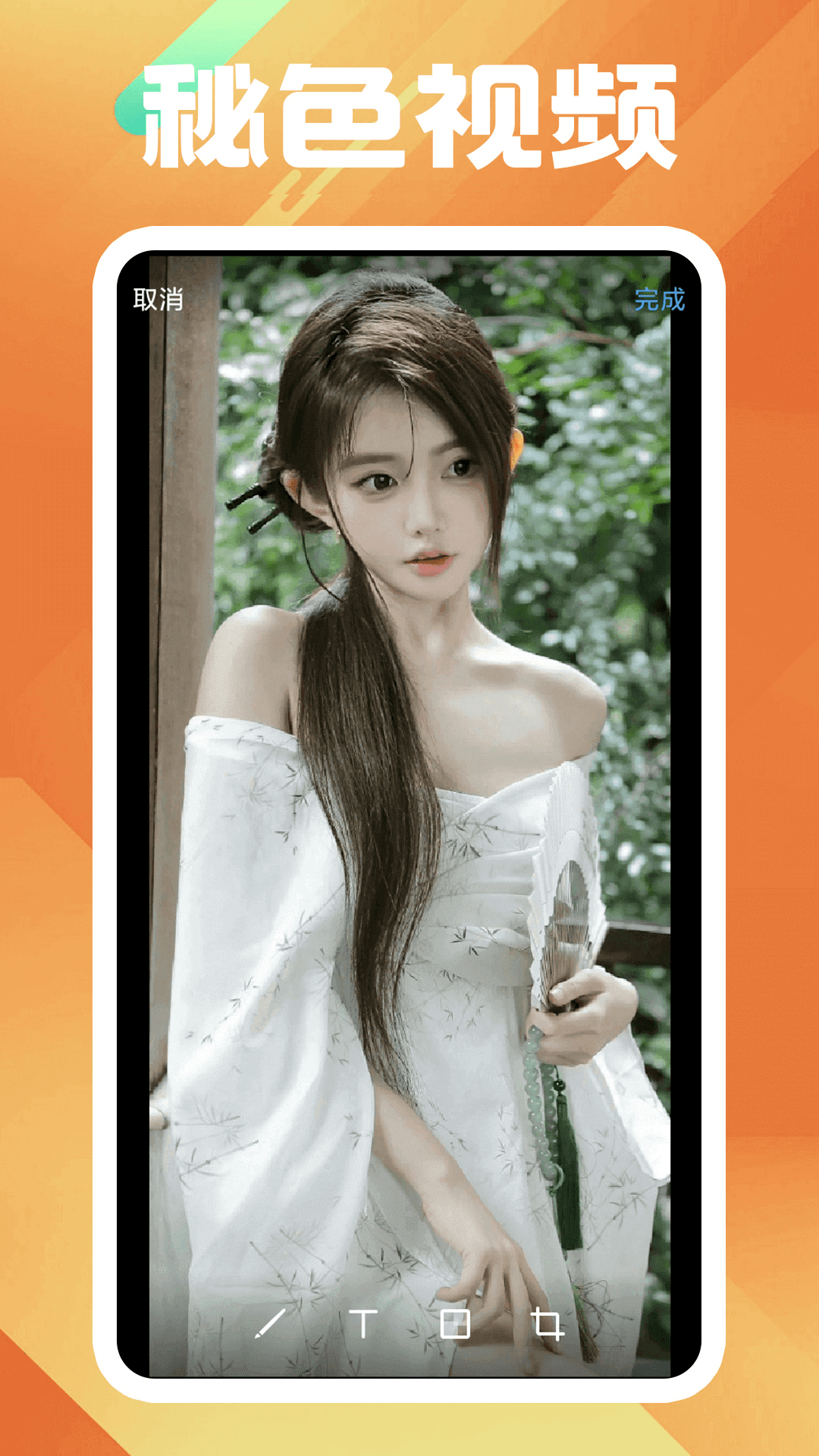 飞鱼女王s黄金截图