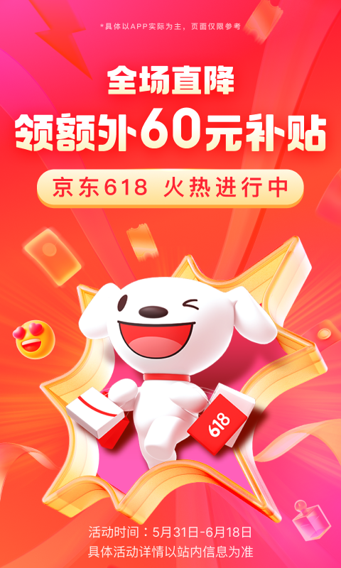打电销不封号的卡截图