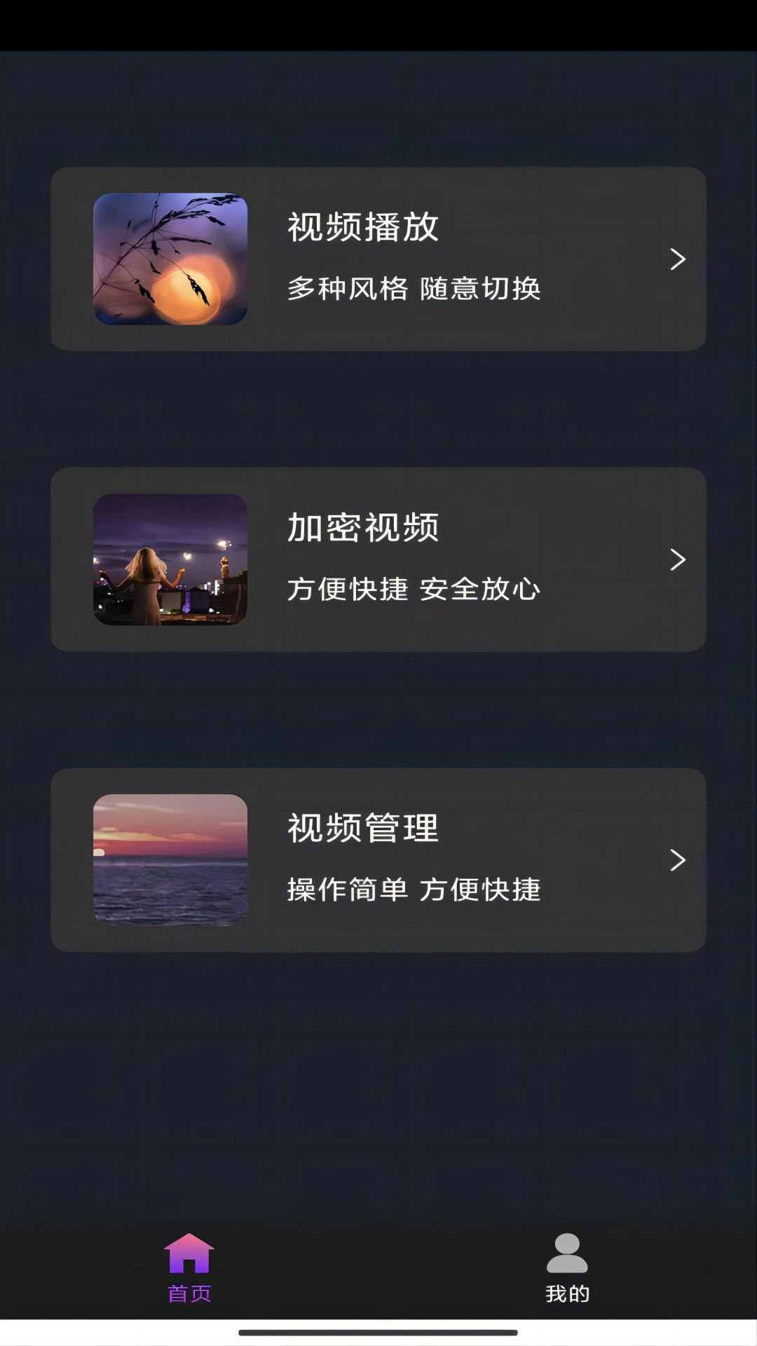 面对黑暗的句子有哪些截图