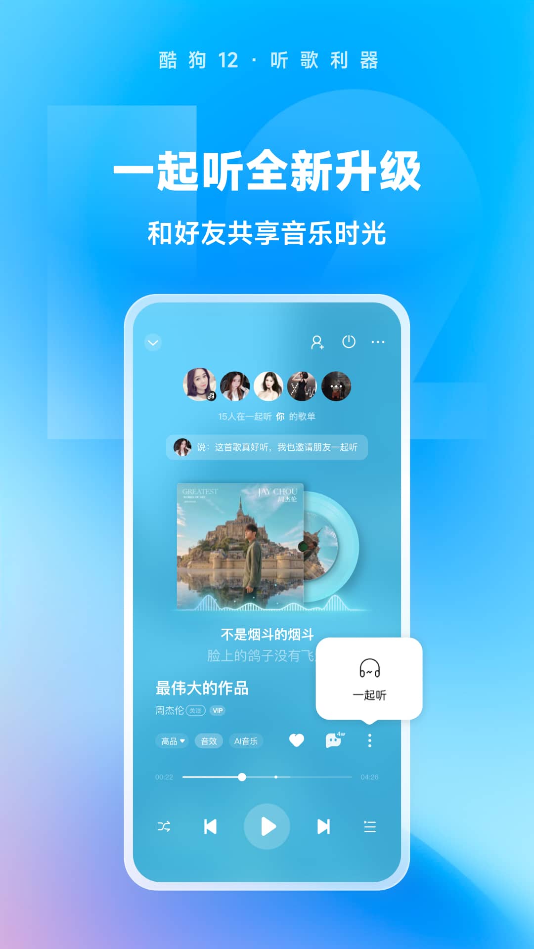 女王吐口水喂奴图截图