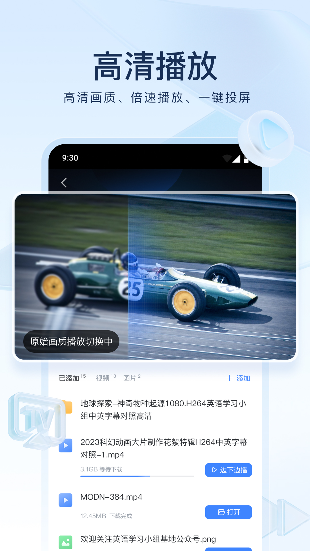 关于深圳灵奈S，南枝S的上课经历截图