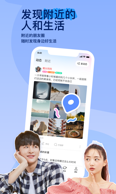 打电销不封号的卡截图