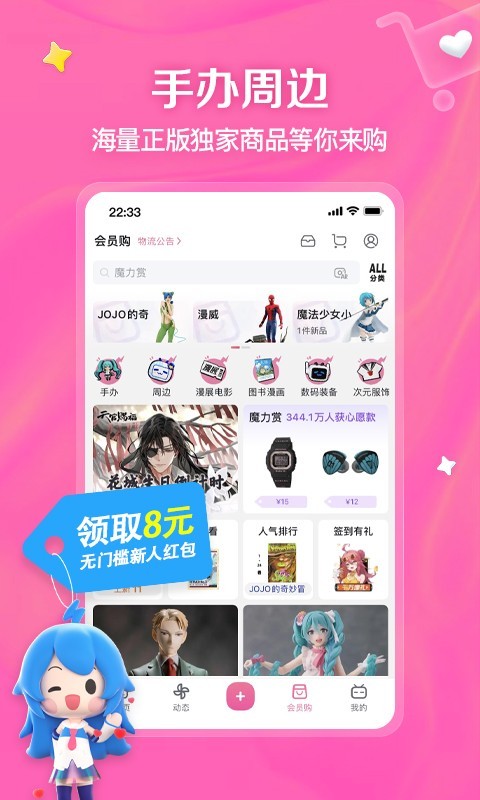 祝学校的明天更加辉煌英文截图