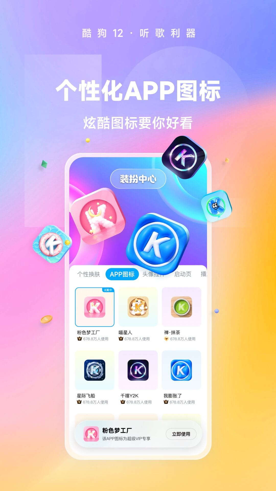 校园霸凌立案必须满足三个条件截图
