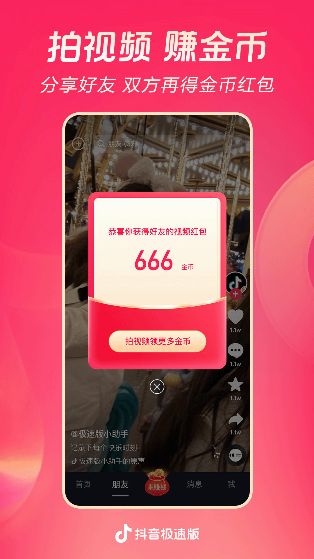 面对黑暗的句子有哪些截图