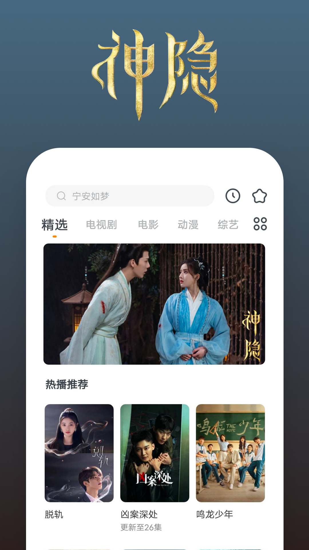 优美足恋女王调教截图