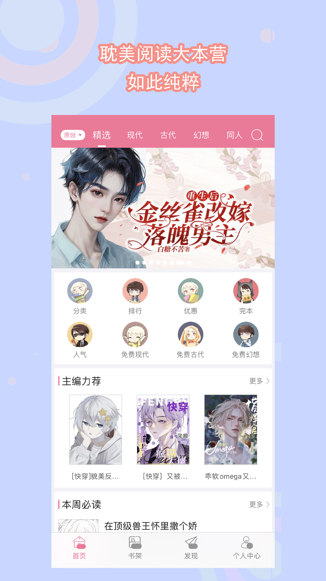花房姑娘电视剧在线观看免费版,猎毒人免费版在线观看截图