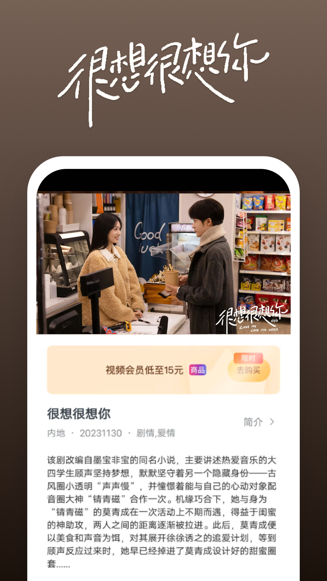 飞鱼女王s黄金截图
