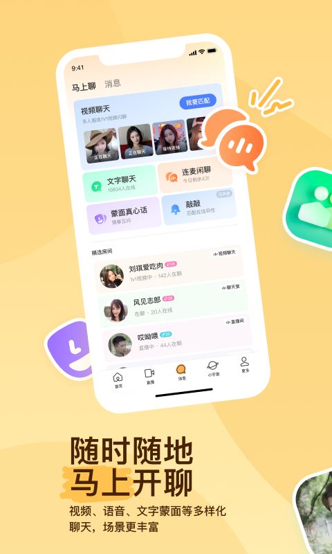 校园霸凌立案必须满足三个条件截图
