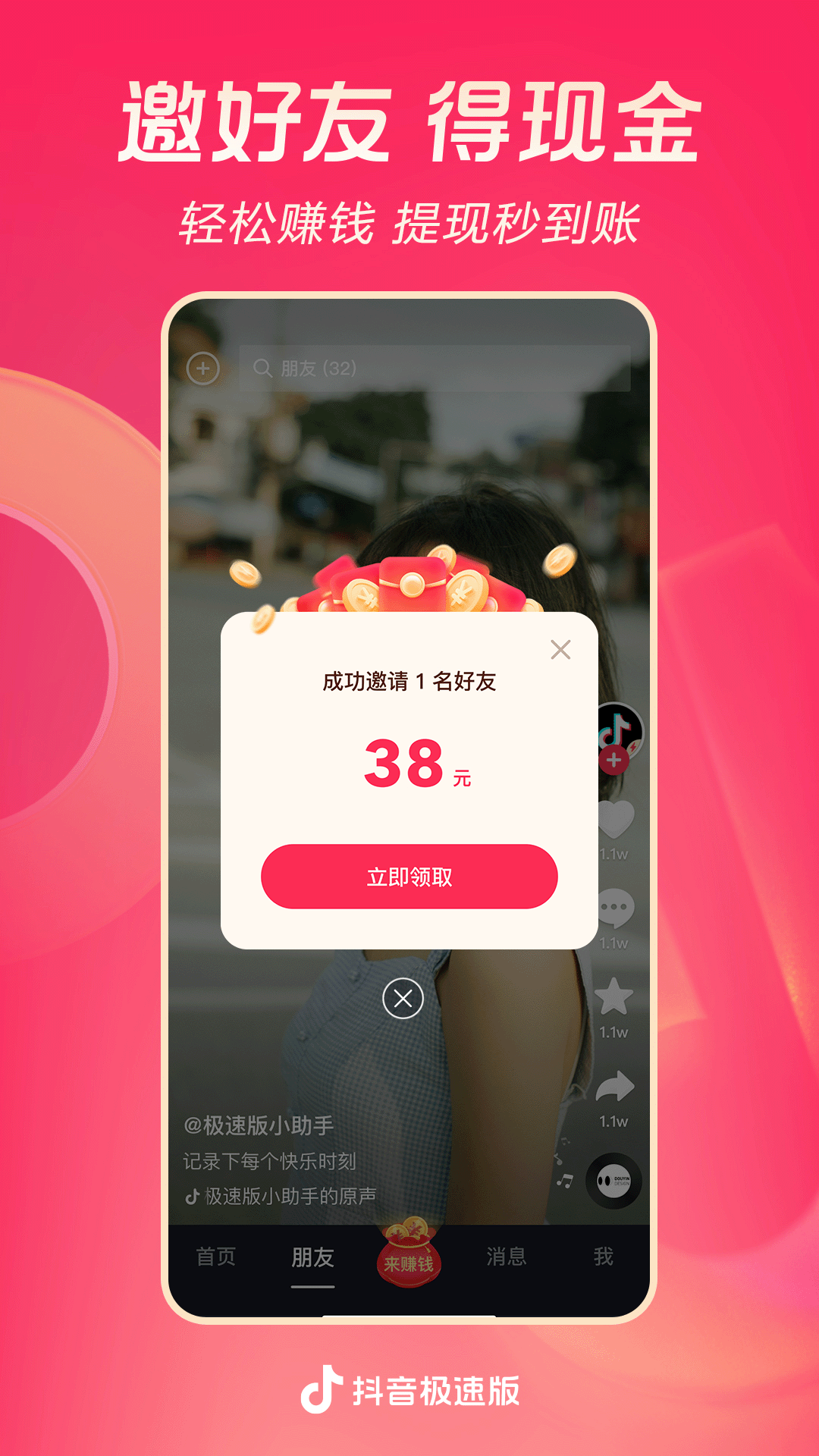 北京宠儿女王在线视频截图
