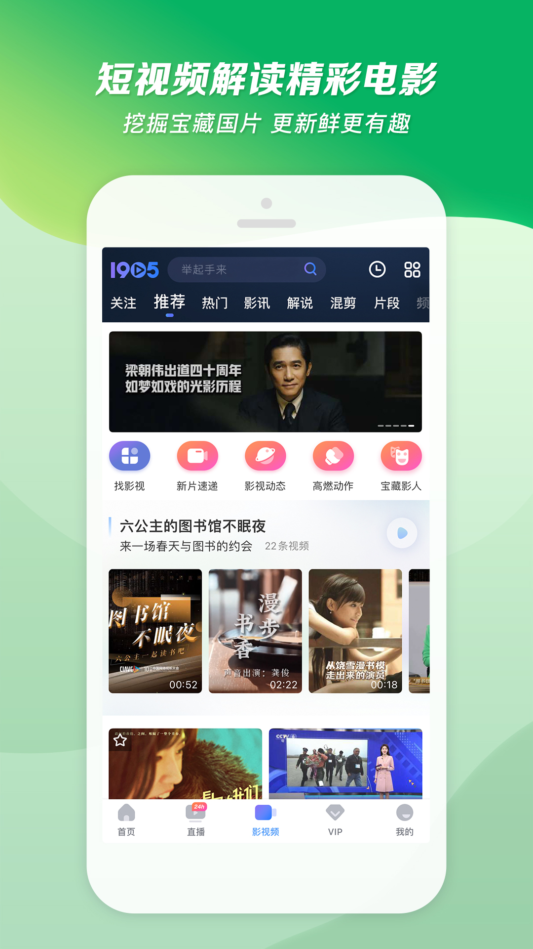 初九s女王视频截图