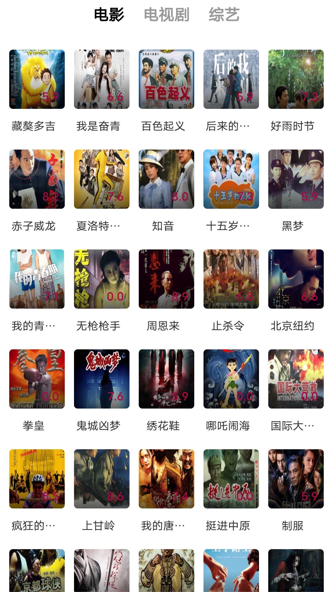 蛇煞魔狱截图